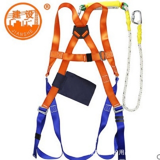 建设牌H004攀岩防坠安全带